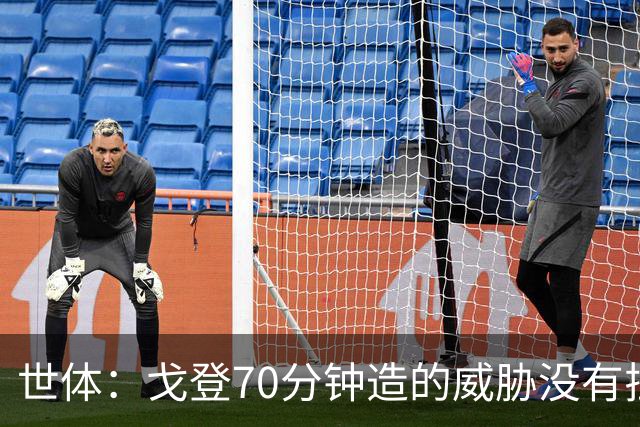 世体：戈登70分钟造的威胁没有拉什20分钟多，他在巴萨可能更舒服